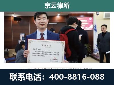 库伦-企业厂房拆迁律师